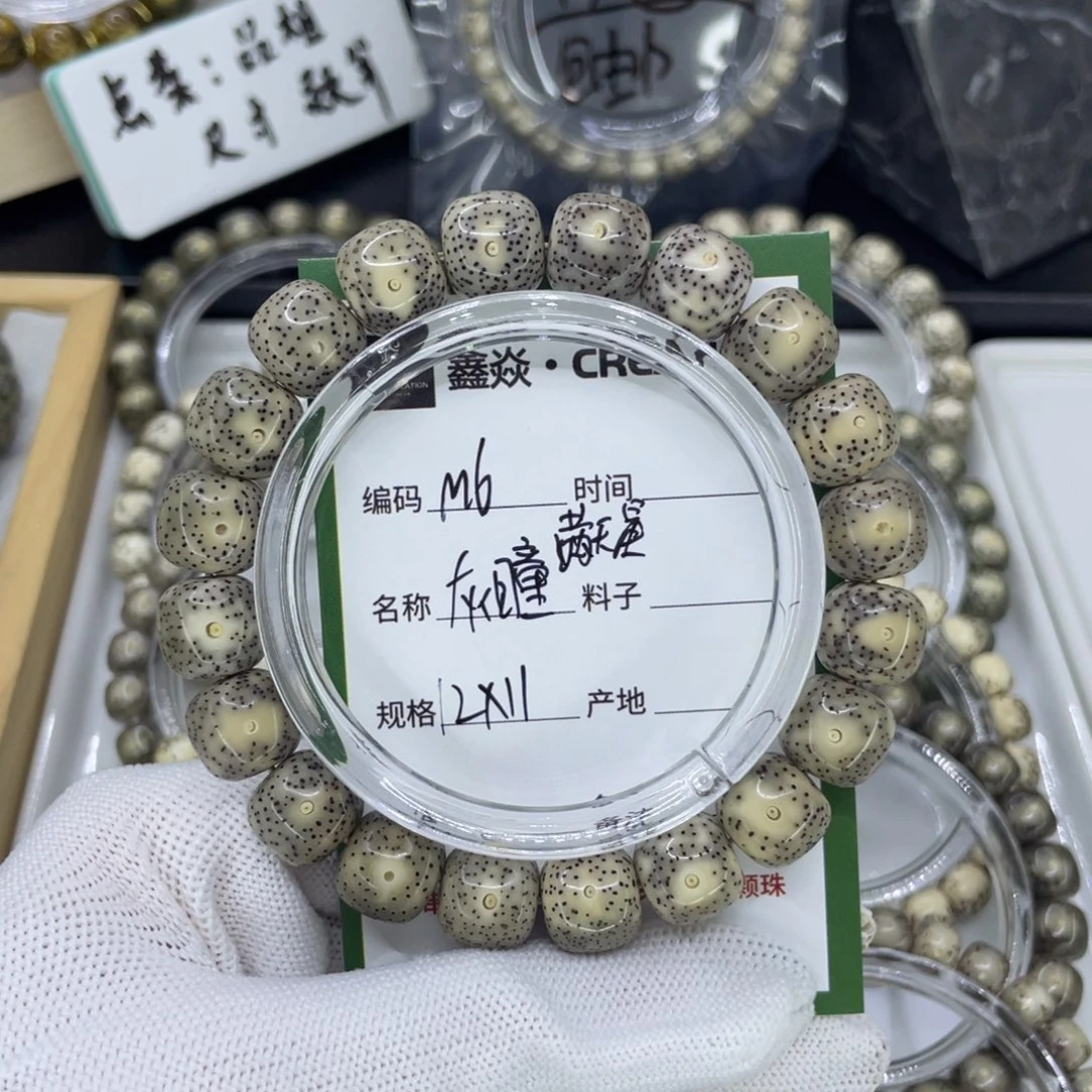 吊坠星月菩提M灰瞳