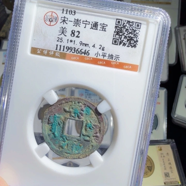 铜As历朝历代……6646
