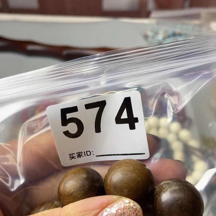 大果紫檀（缅甸花梨）574号1.2老型珠