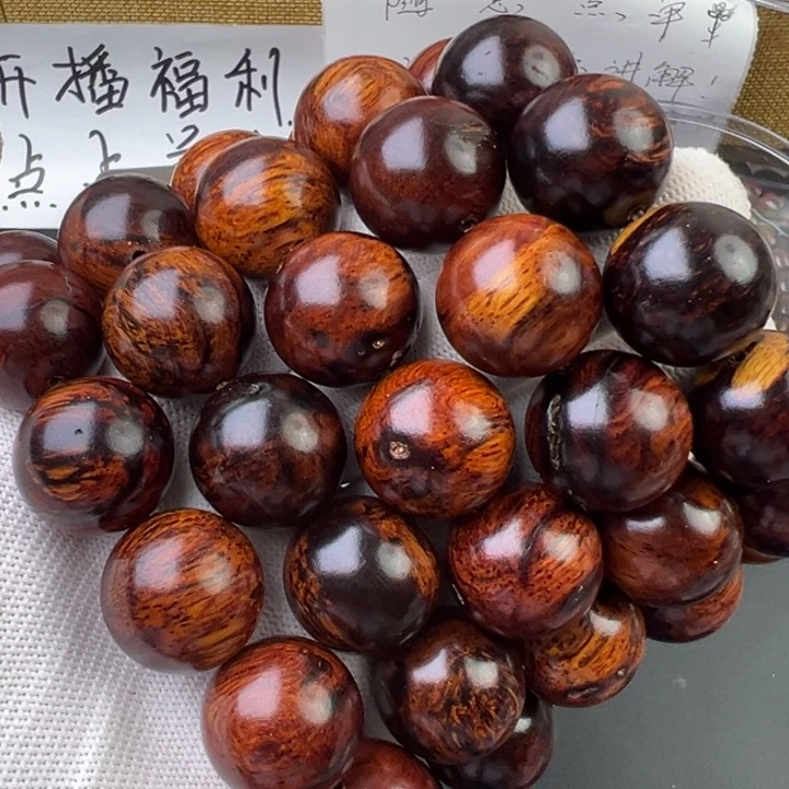 木海南红降2.0的12颗满纹
