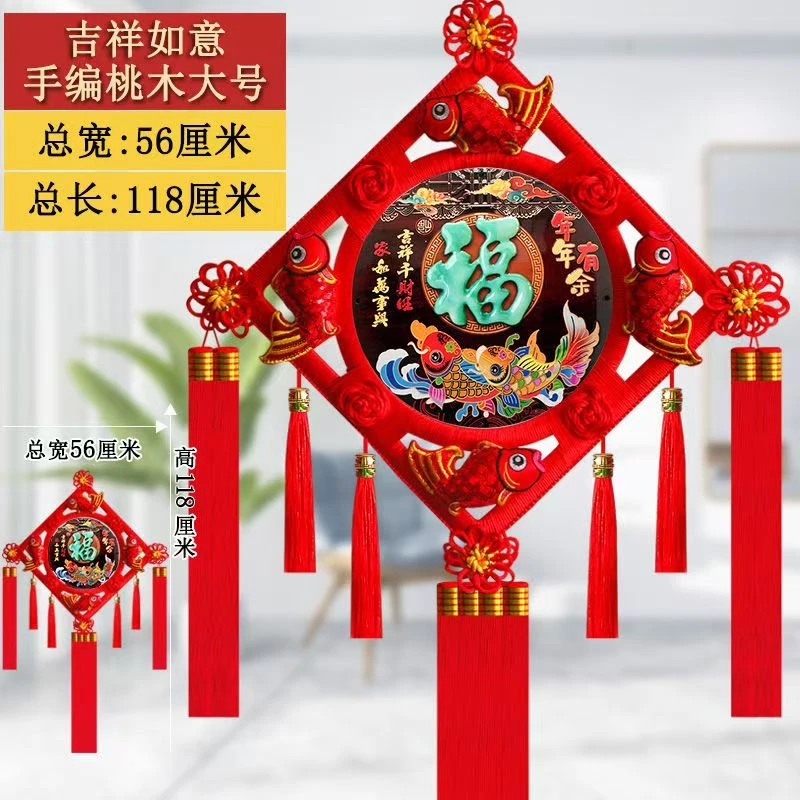 桃木中国结福字大号挂件客厅玄关装饰春节乔迁墙上