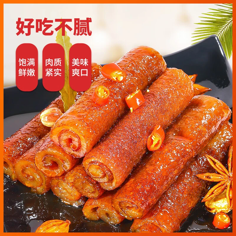 广西柳州商用酸辣虎皮猪皮加热即食卤肉菜螺蛳粉麻辣烫熟食肉袋装