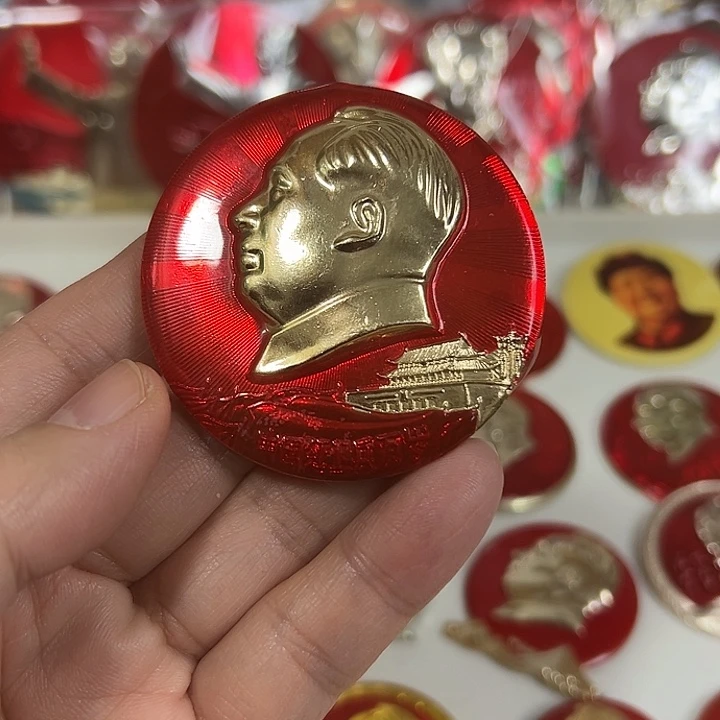 紅***彬其他普通金属纪念章