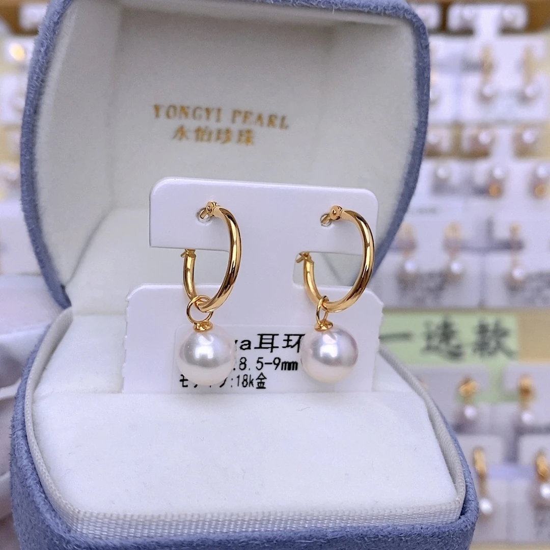 18K金镶嵌海水珍珠耳饰