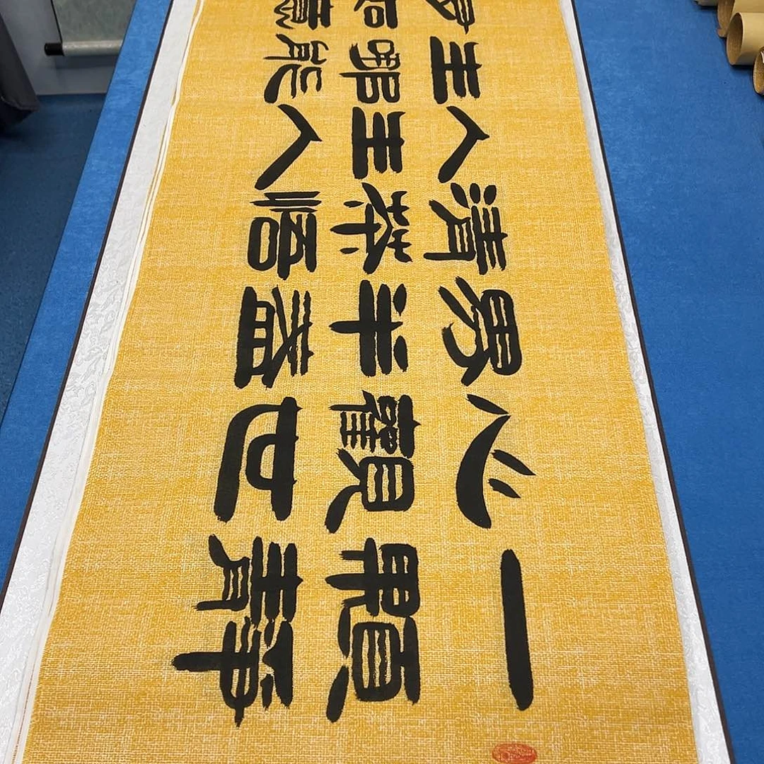 书法纯手写 尺寸180✖️48/袁敬春