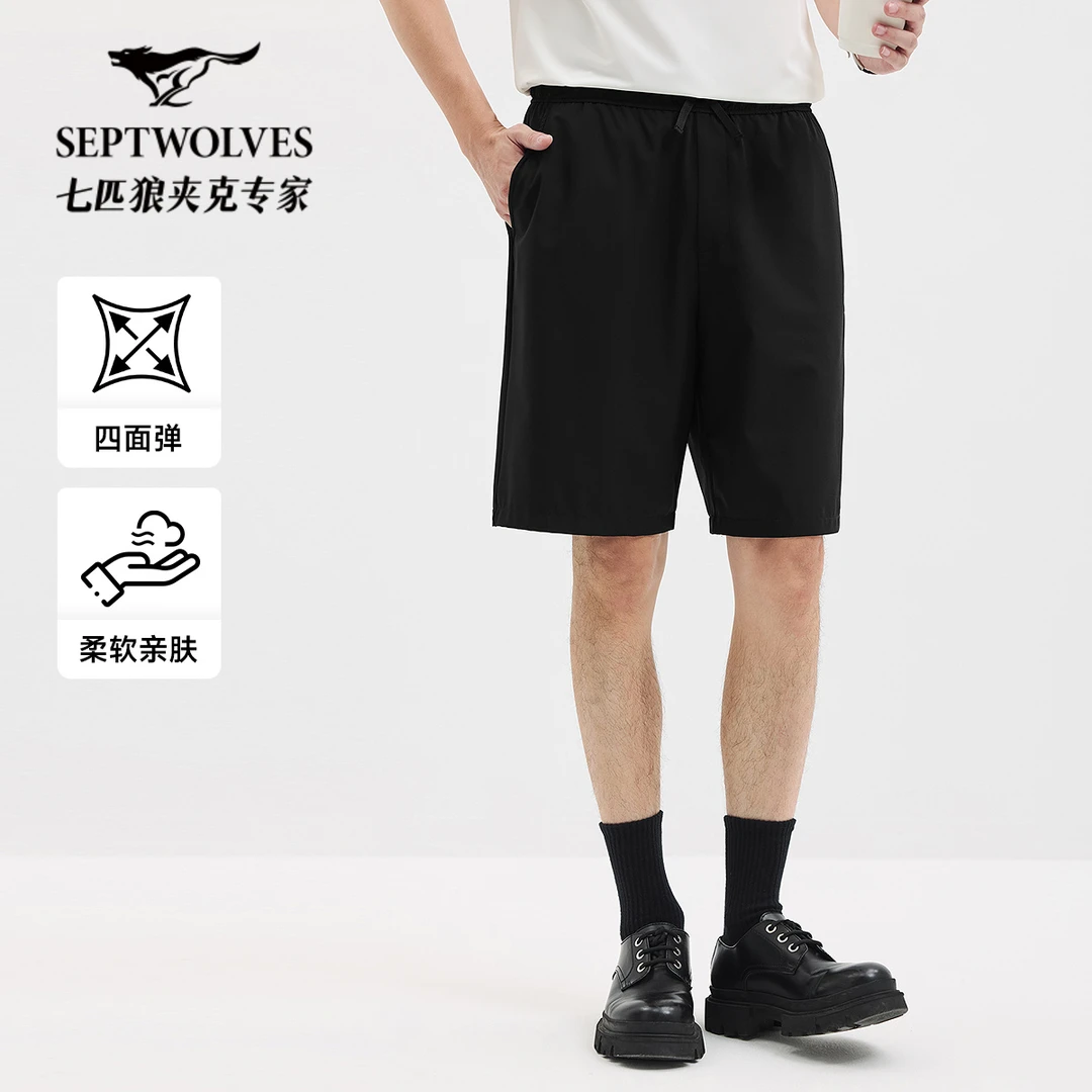 【凉感高弹】七匹狼松紧腰短裤男贴袋休闲时尚2025年夏季新品百搭
