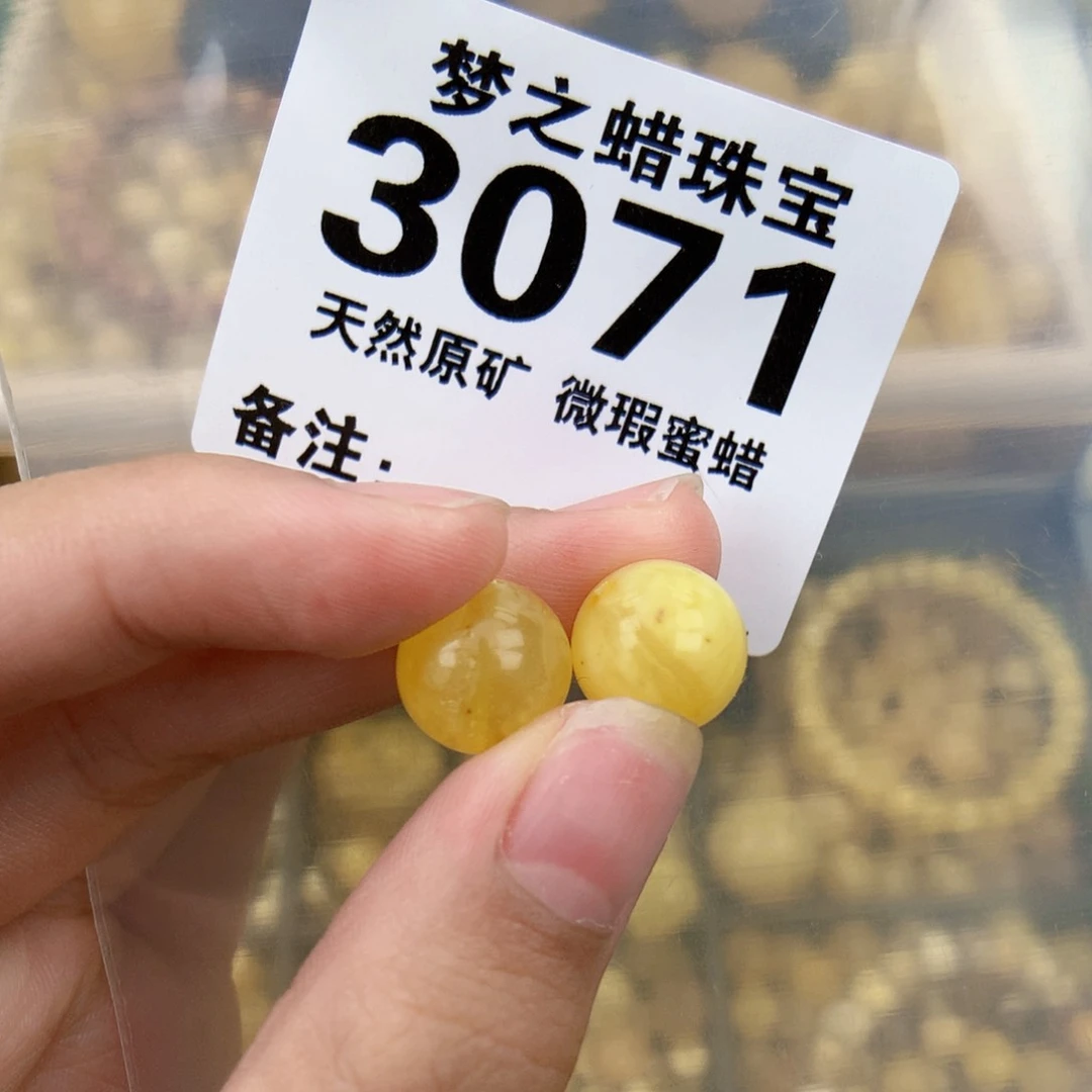 未镶嵌琥珀珠宝奇石12