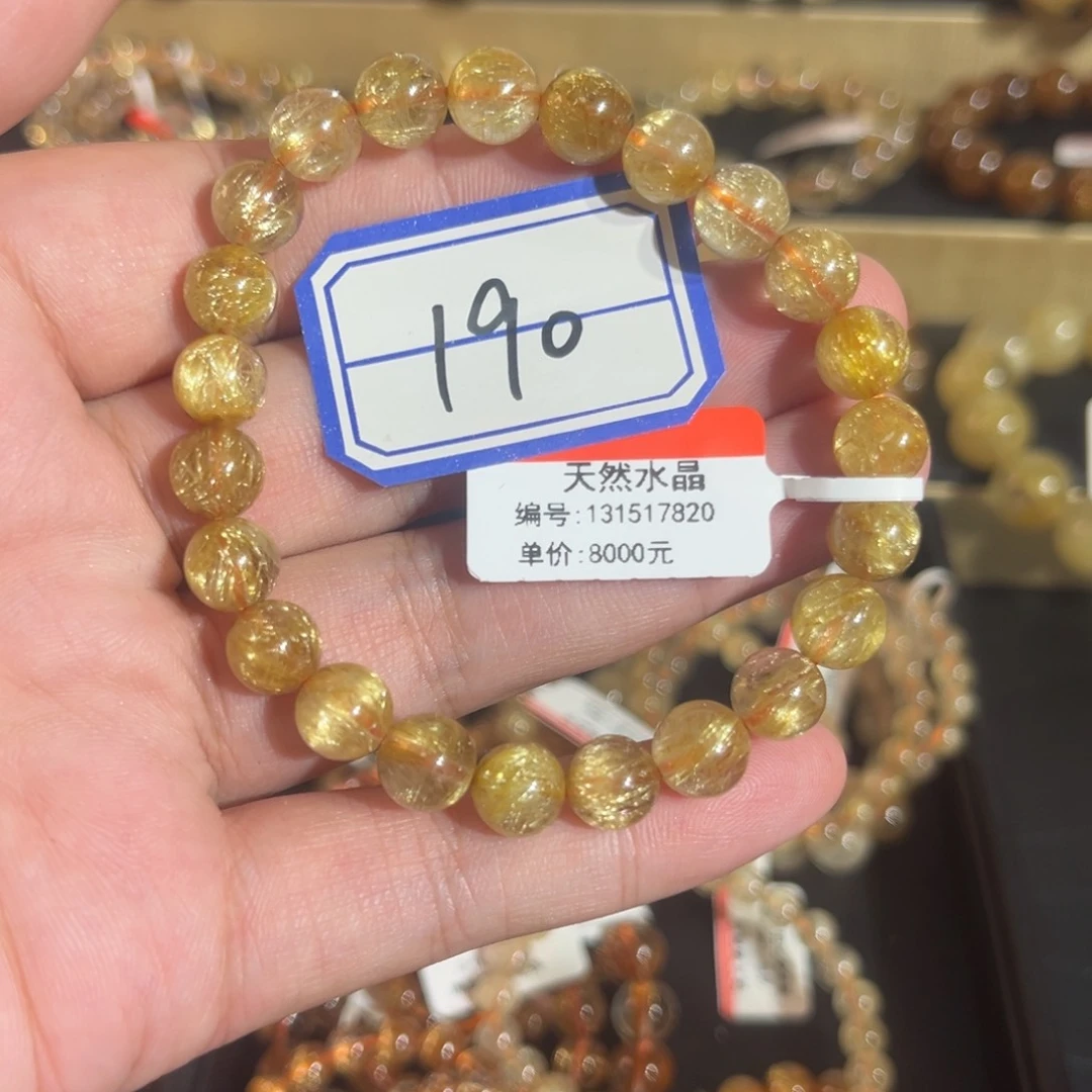 未镶嵌手链水晶晶莹剔透