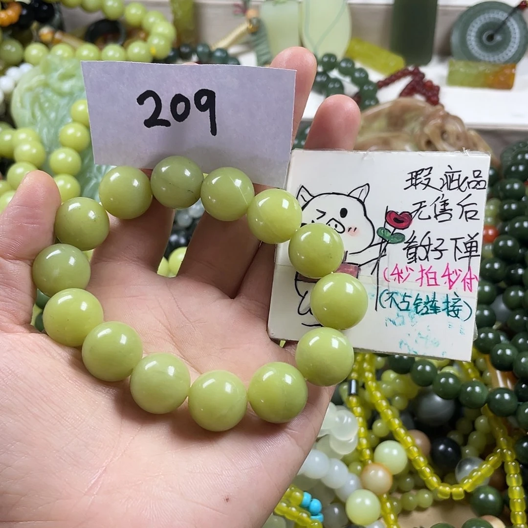 未镶嵌蛇纹石玉手链b**m