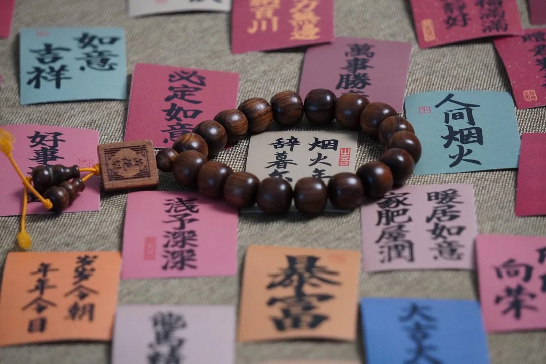 黄花梨吊牌手串 天然老料手工雕刻 男女款文玩 收藏送礼佳品