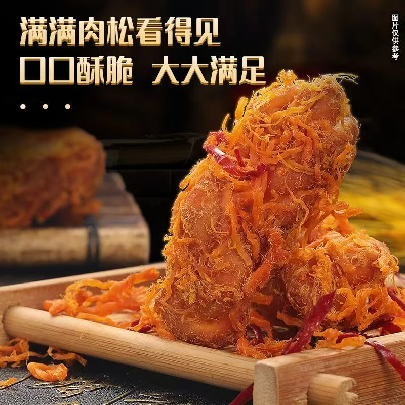 小瓶150克海苔肉松麻花原味香辣味纯手工营养酥脆解馋网红零食