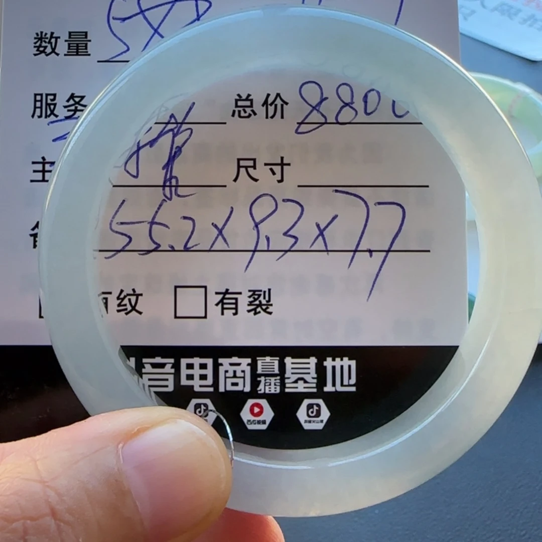 【闪购商品】未镶嵌手镯翡翠天然翡翠手镯