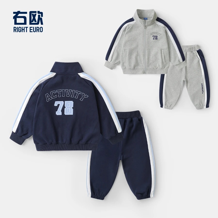 【25年春上新】右欧男童套装春装春款休闲童装儿童春季潮套装U15571