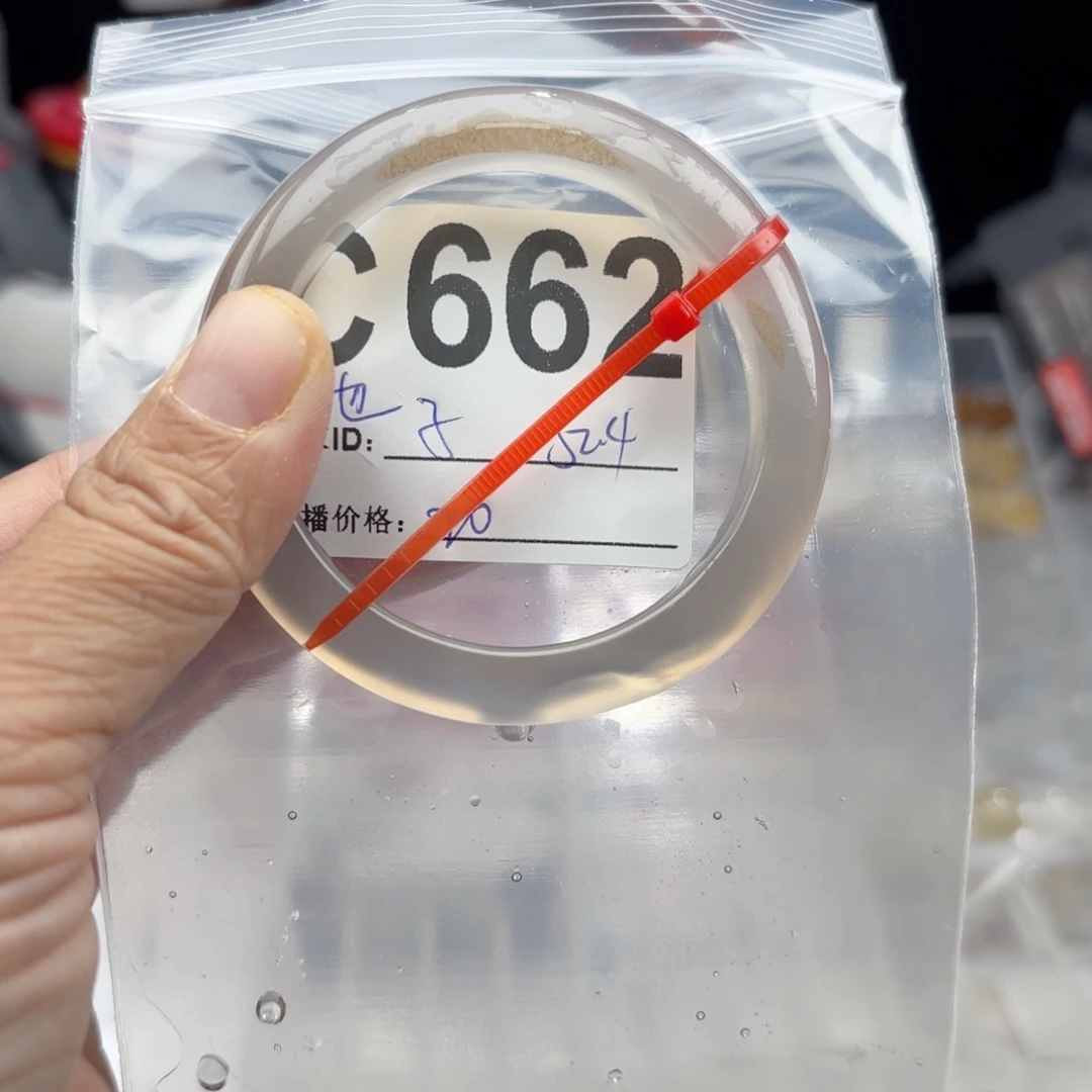 子***系玛瑙/玉髓未镶嵌手镯