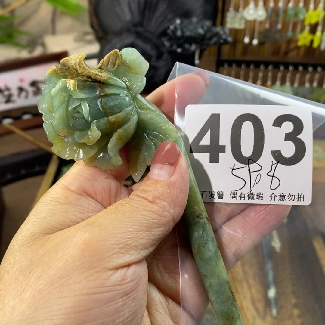 蛇纹石玉玉簪合金李****黑