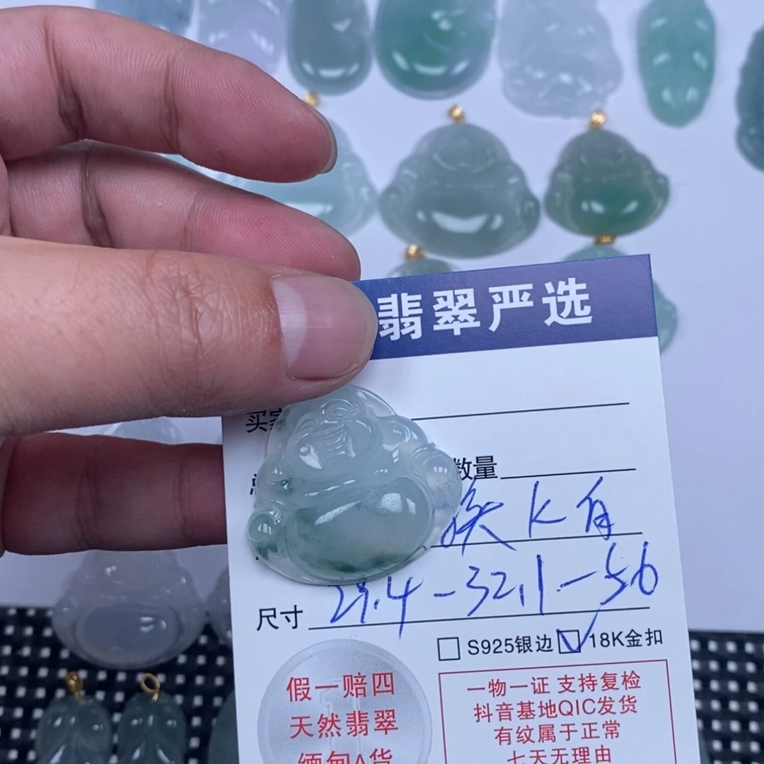 ****燕翡翠未镶嵌颈饰天然A货翡翠