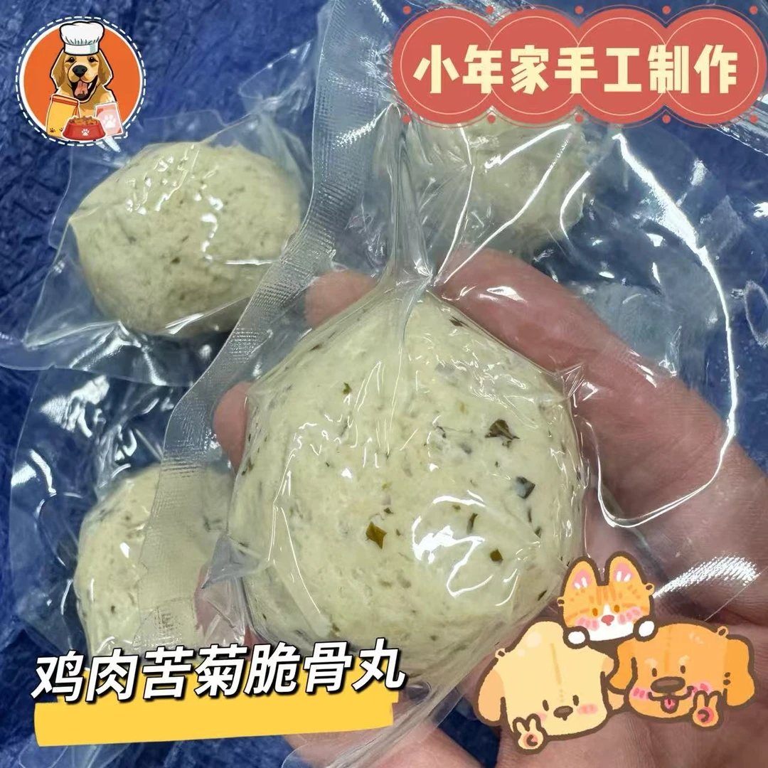【小年家】鲜食系列零添加猫狗通用零食营养丰富