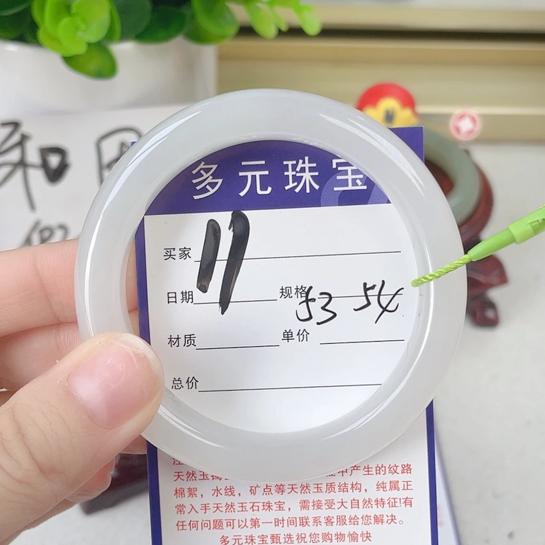 未镶嵌手镯和田玉