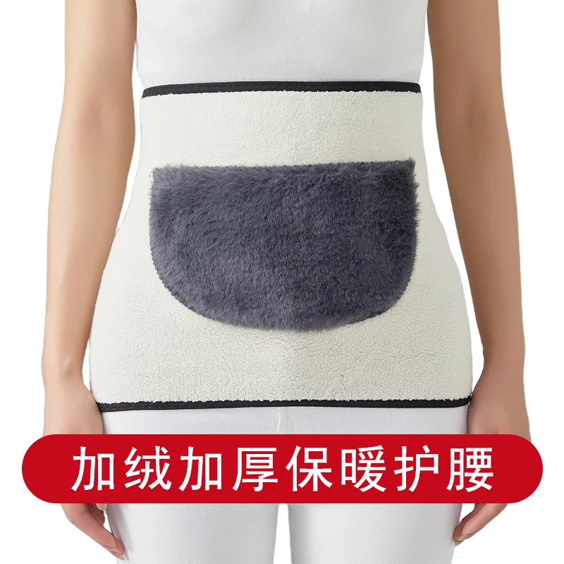 羊绒护腰带保暖胃腹部护肚子睡觉防着凉神器秋冬季男女士腰围加绒