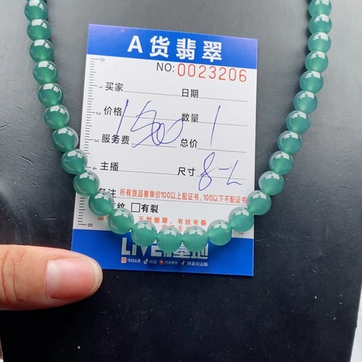 未镶嵌手链翡翠多样性