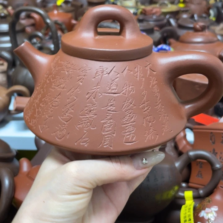 茶壶紫砂紫砂艺术作品