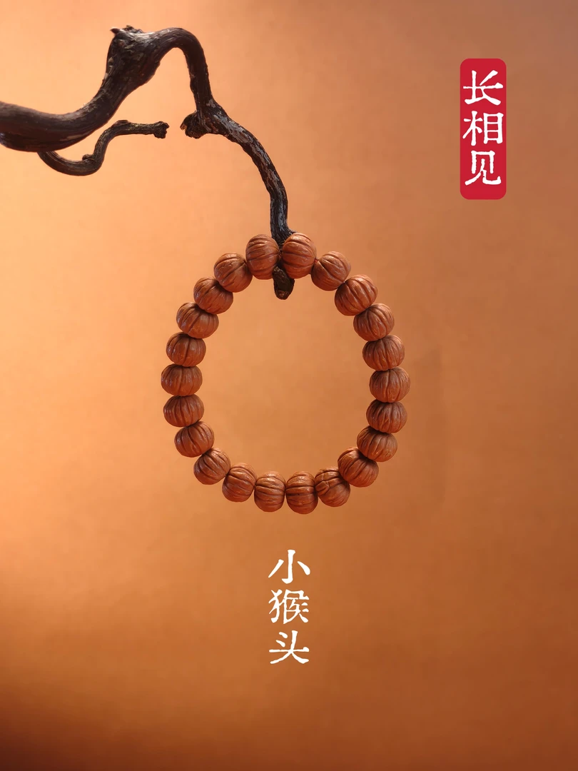 猴头核桃手串女士雕刻单圈