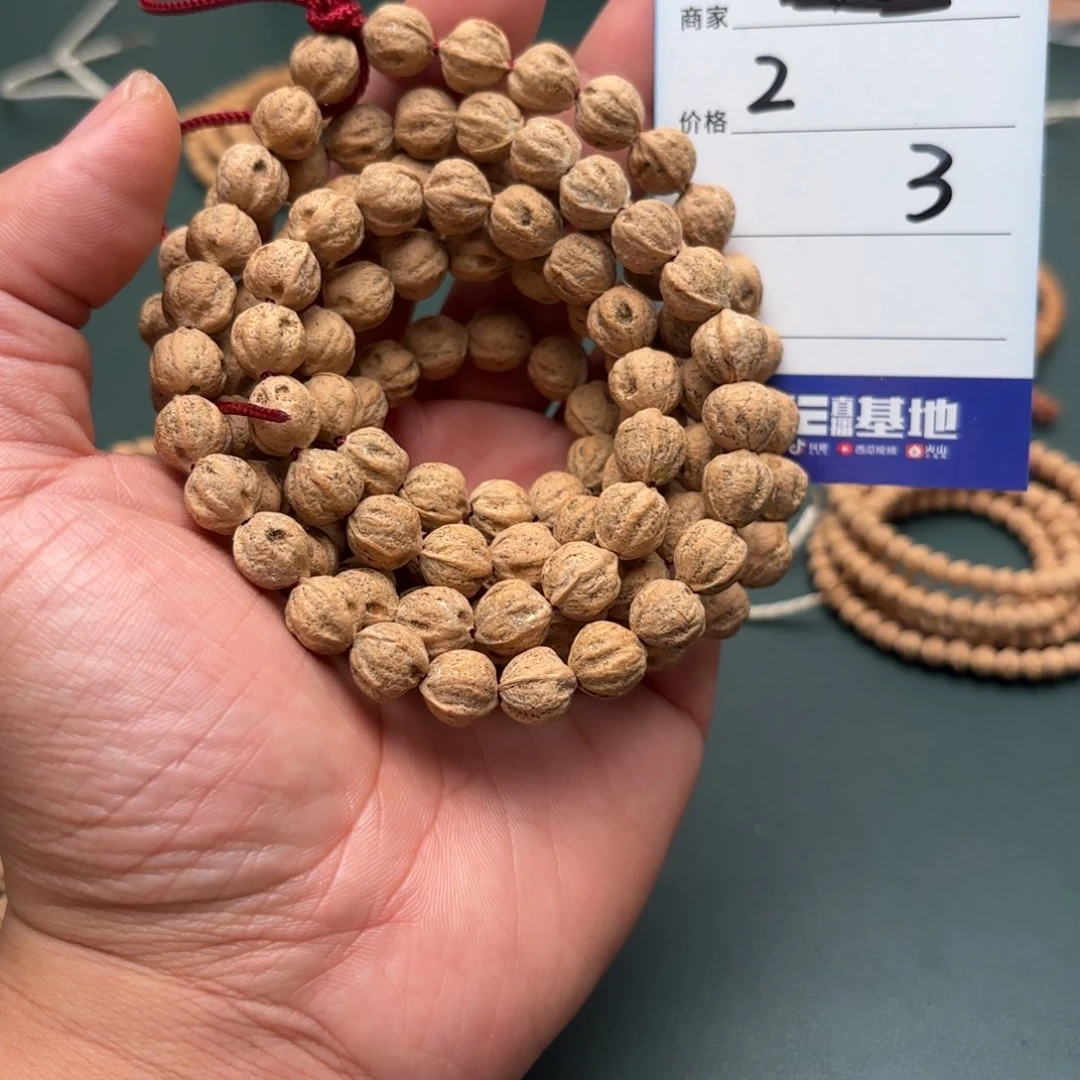 藝***龍吊坠柏香籽/百香籽2-3号