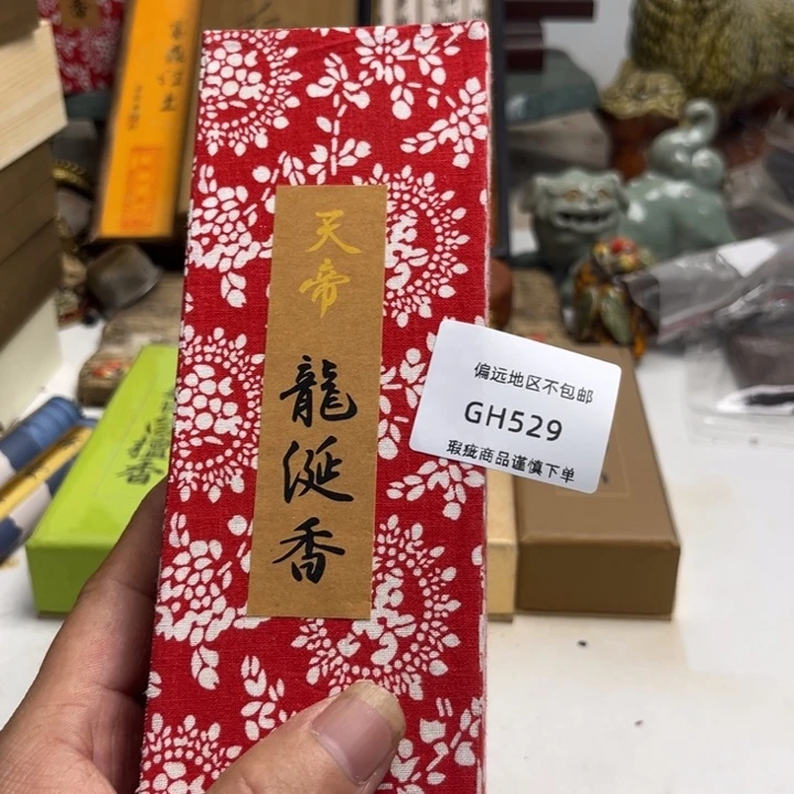瓷片e****n529感谢分享感谢