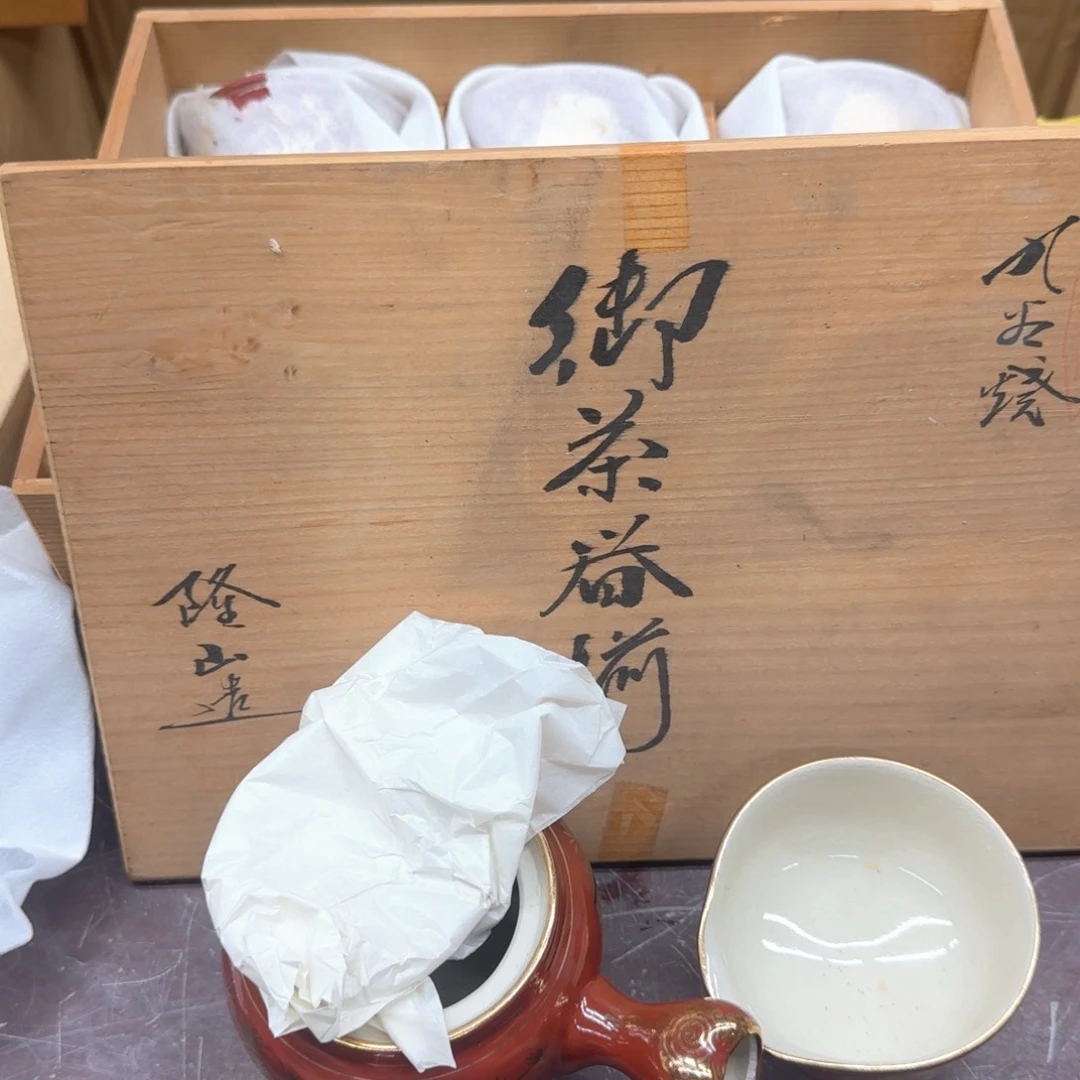 瓷片景****r恭喜发财大吉大利