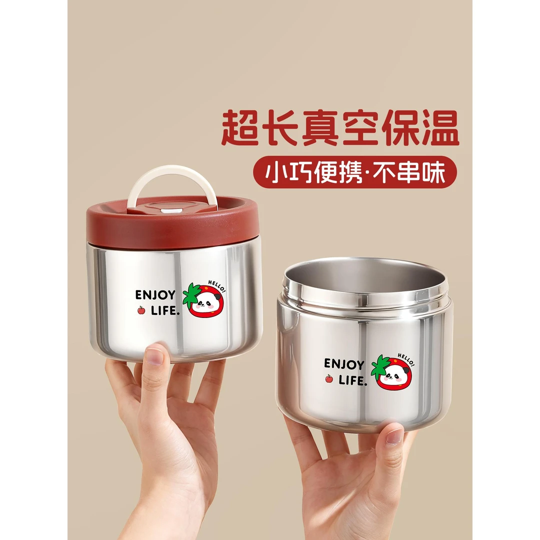 潮走不锈钢饭盒上班族2025新款24小时超长保温碗带盖汤盒携带防漏