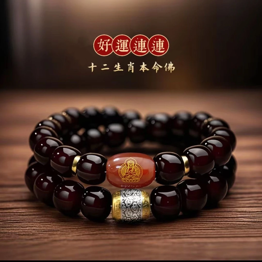 【赠盘完袋+备用珠】（十二生肖）溏心老料玉化双圈菩提子手串