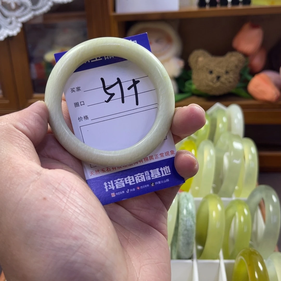 蛇纹石玉未镶嵌手镯149瑕疵