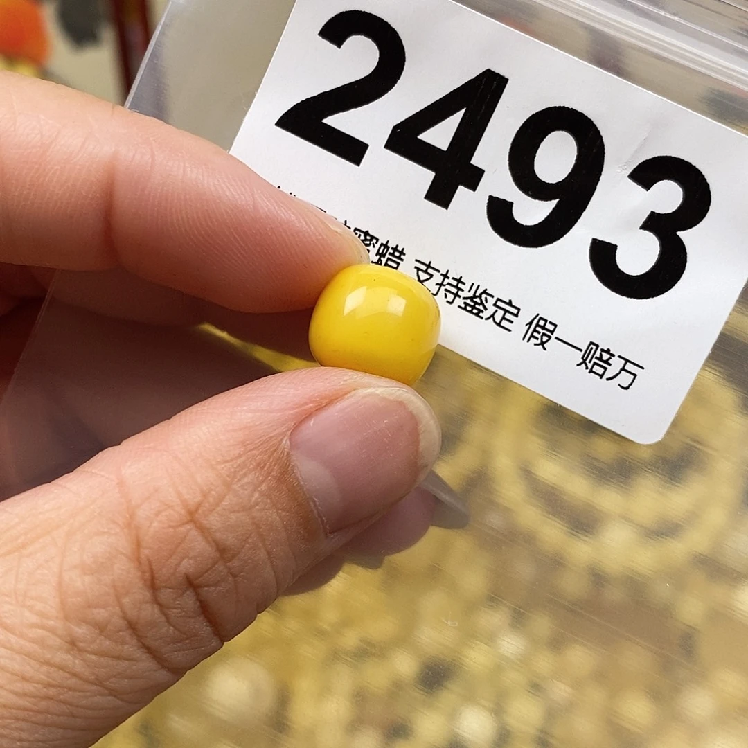 琥珀未镶嵌珠宝奇石12.2