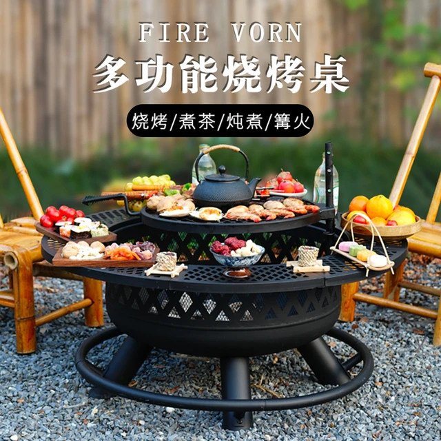 户外工匠烧烤架多功能围炉煮茶桌篝火盆便携柴火灶烤火炉家用庭院