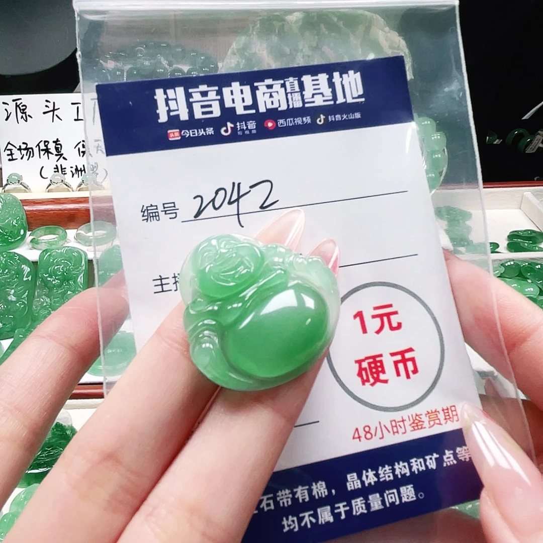 石英质玉未镶嵌颈饰