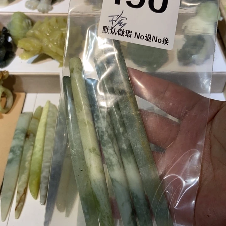 珍***我蛇纹石玉未镶嵌发饰
