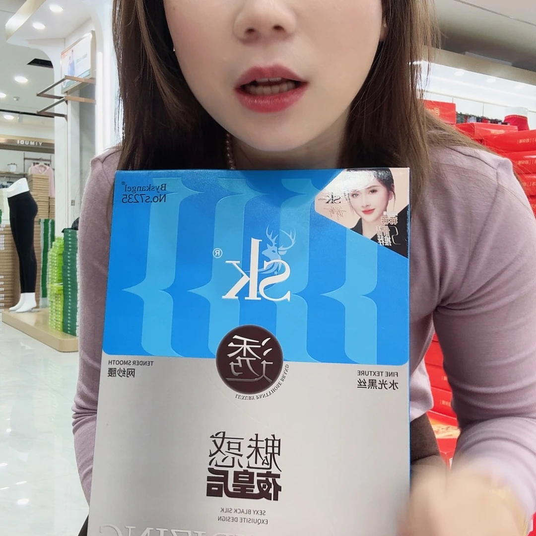 7235黑透肤打底裤