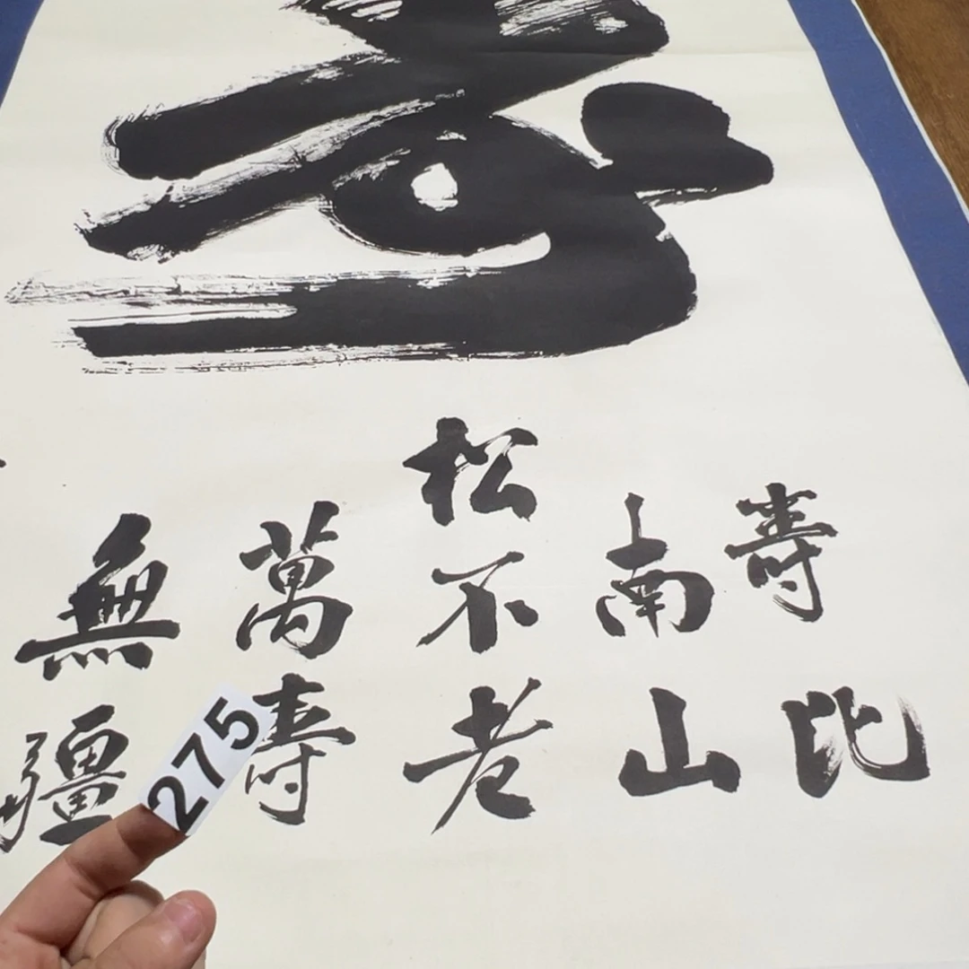 麻**锅哈哈哈哈我的275