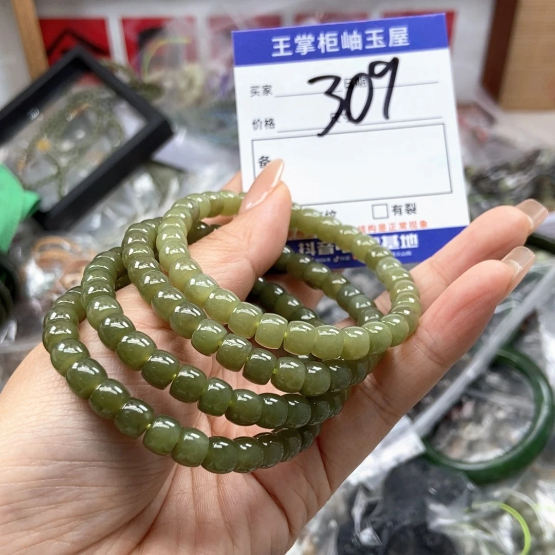 手链未镶嵌和田玉多样性，发一个