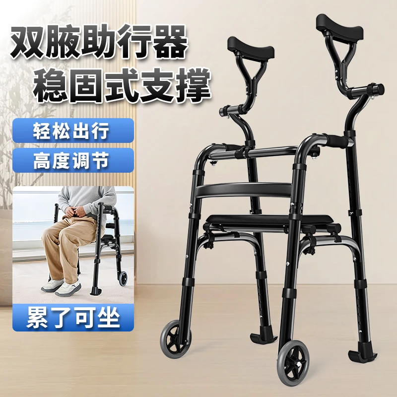 康际站立行走辅助器老人四脚站立助步器手术后助行器支架训练器械