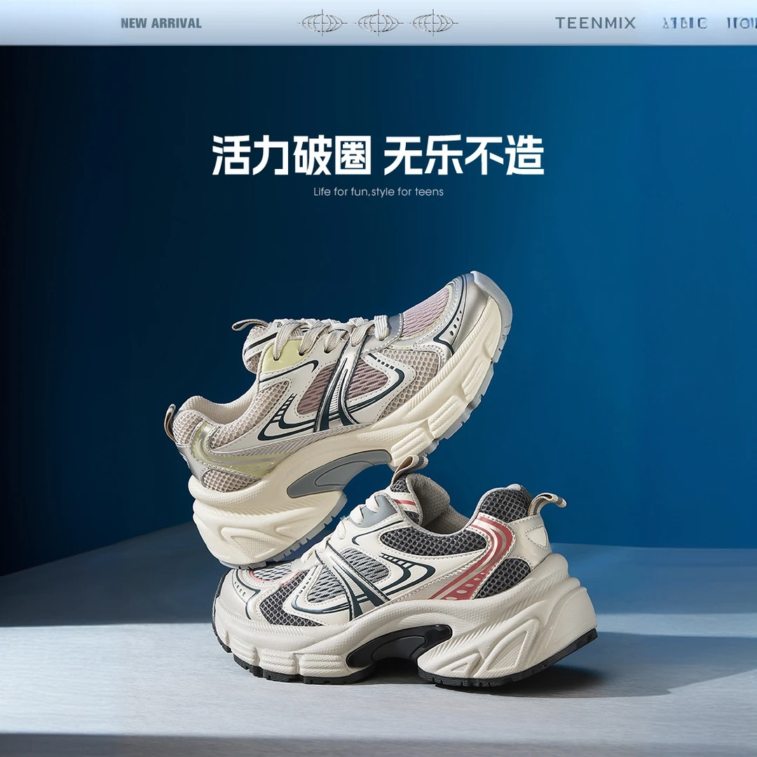 天美意2025春新款潮流运动百搭系带休闲复古女老爹鞋KD074AM5