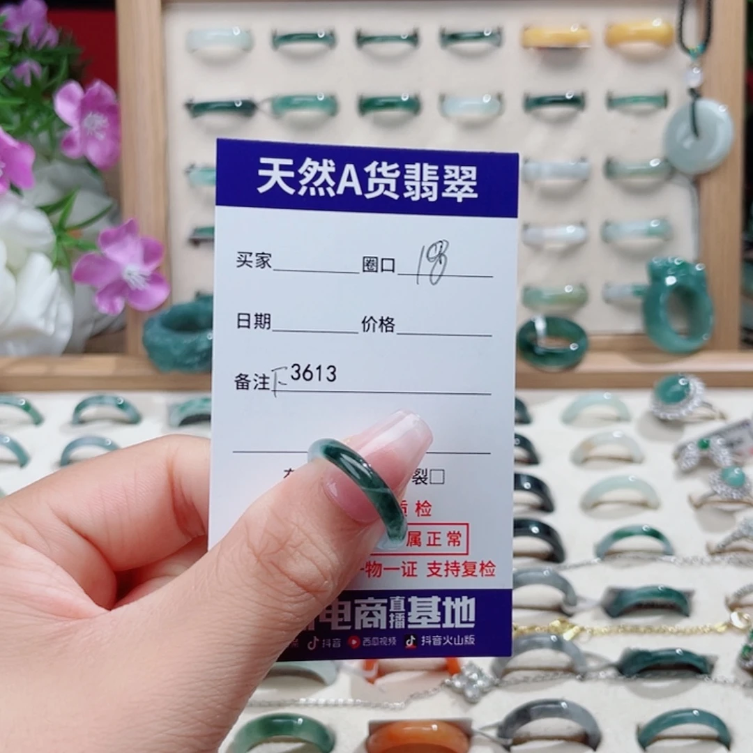 .***哈未镶嵌戒指翡翠天然翡翠F3613