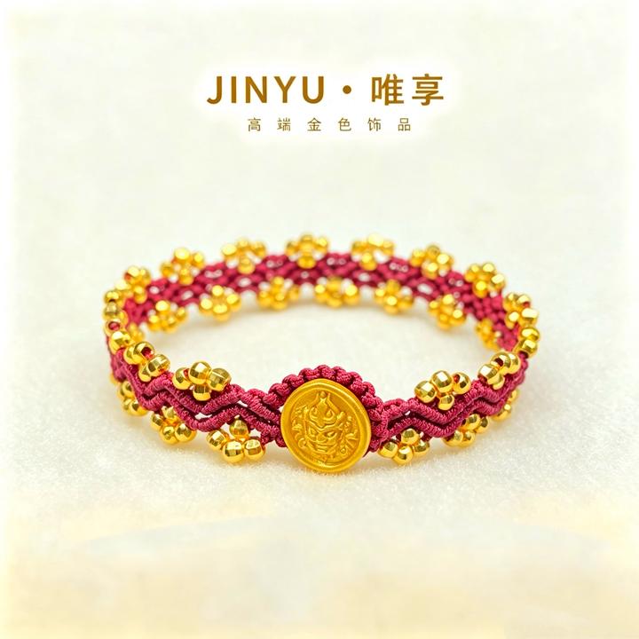 JINYU/唯享 经典百搭F0310红色硕果累累手链4919