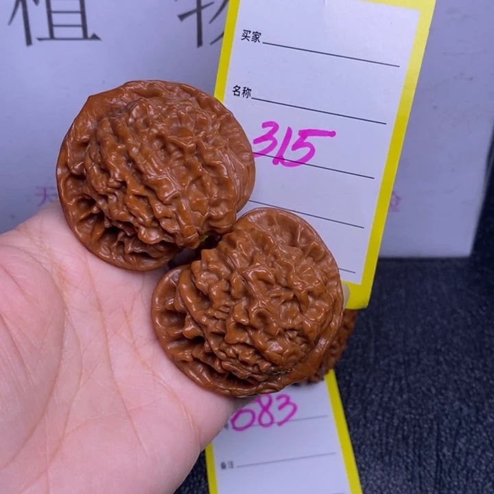把件文玩核桃315/48官帽