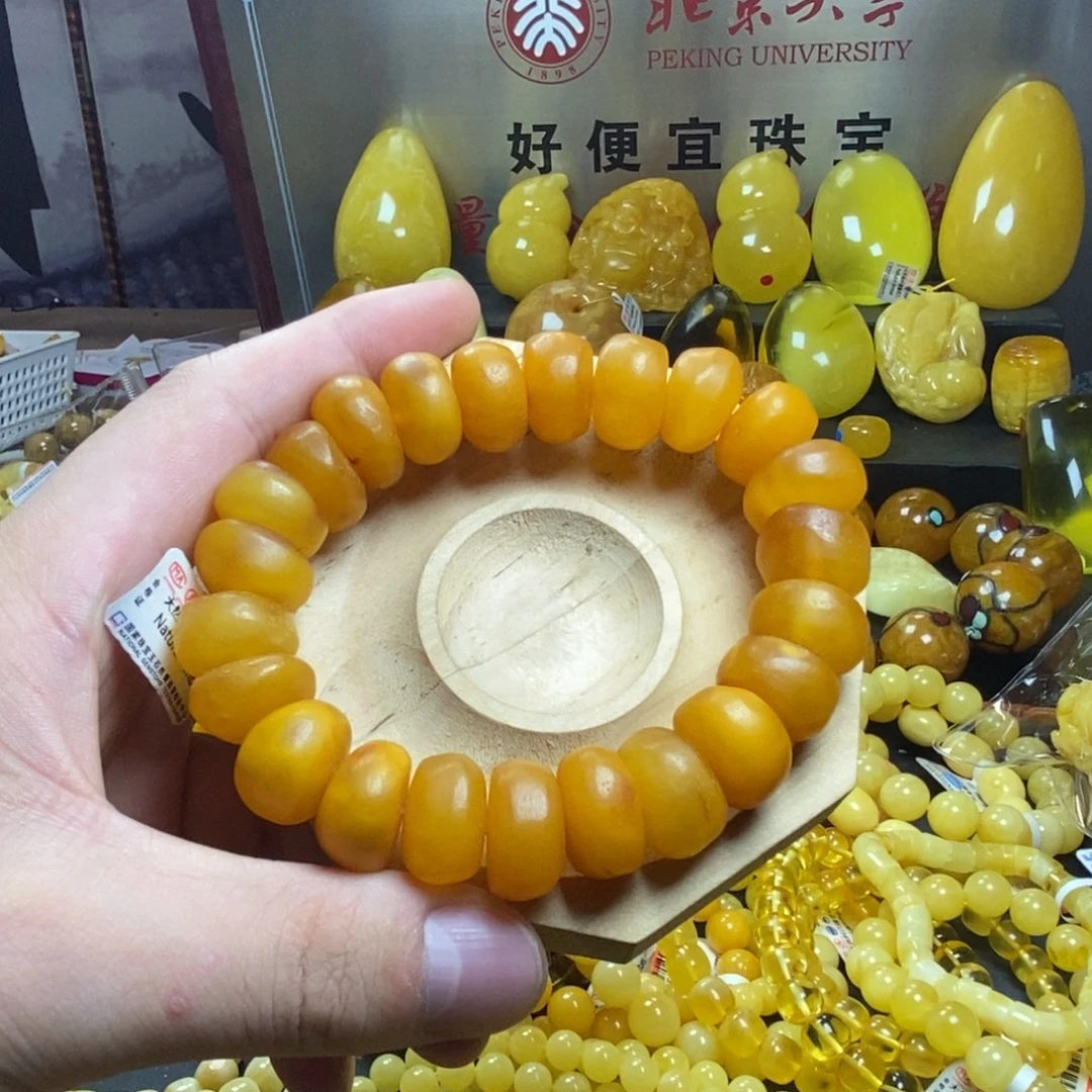 裸石琥珀未镶嵌蜜蜡