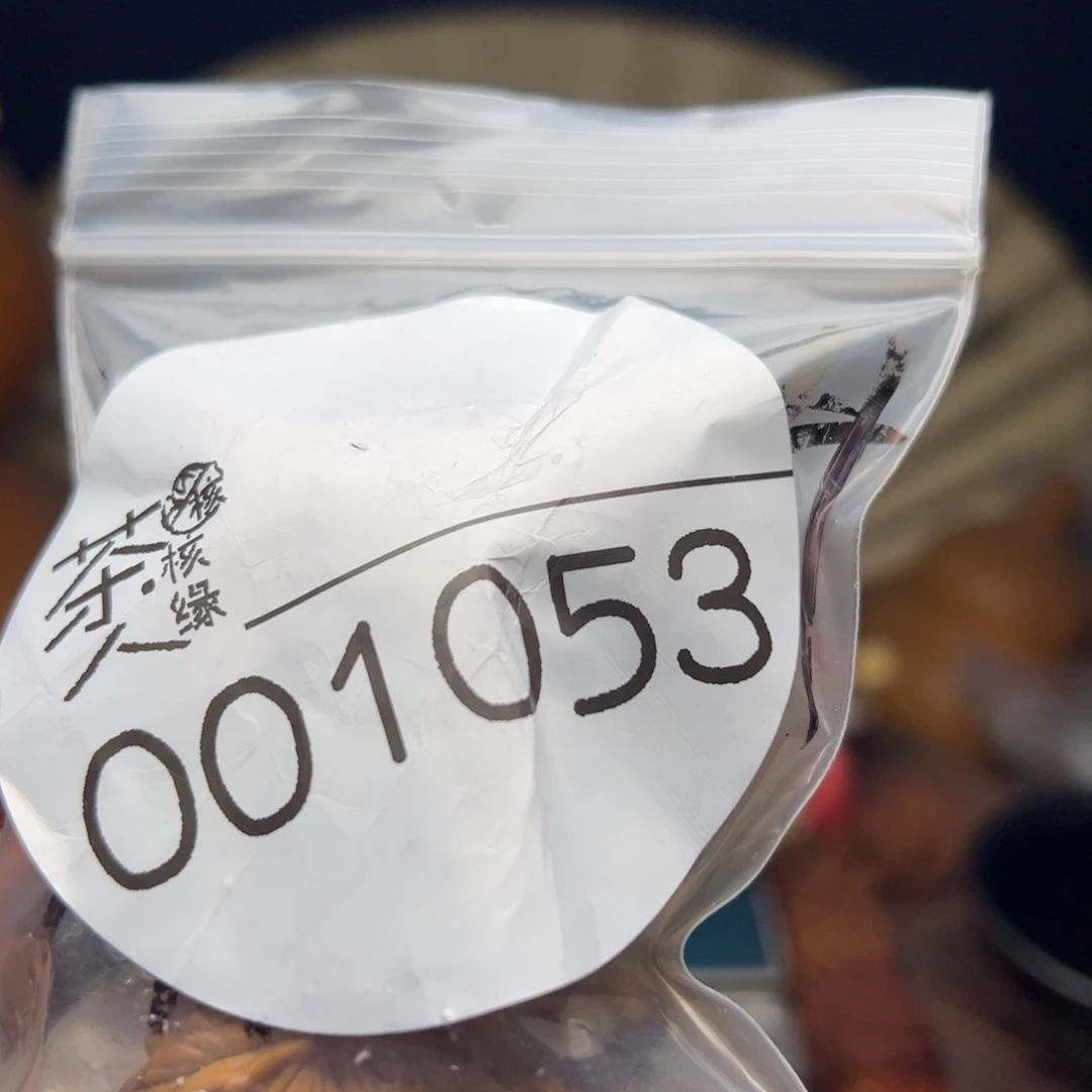 把件文玩核桃今天
