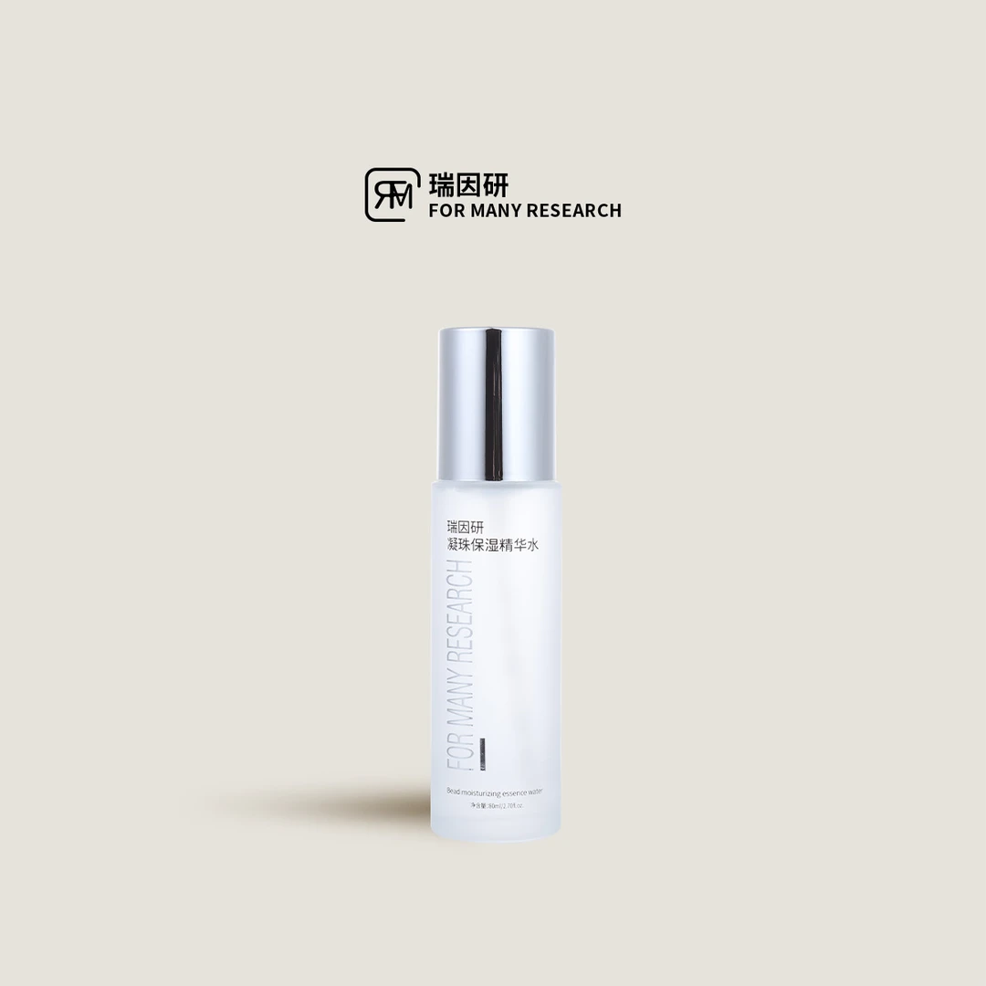 瑞因研凝珠保湿精华水