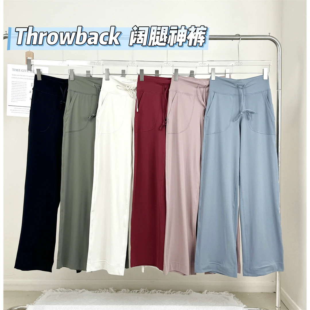 锦纶TB运动休闲阔腿长裤女 高腰腰部抽绳侧兜瑜伽健身休闲加长裤