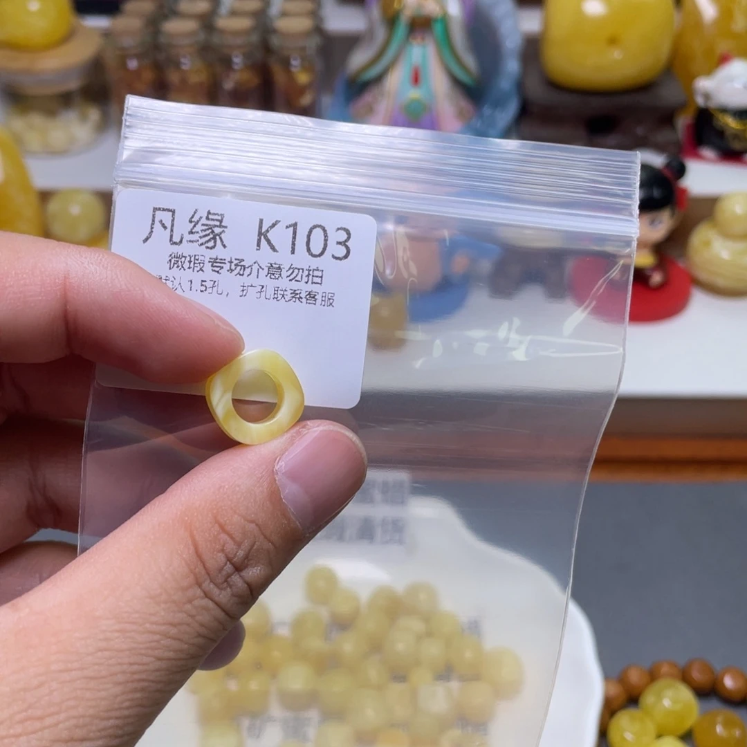 琥珀珠宝奇石未镶嵌