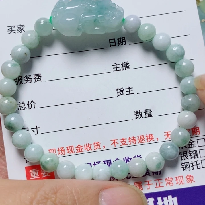 翡翠未镶嵌颈饰天然翡翠A货